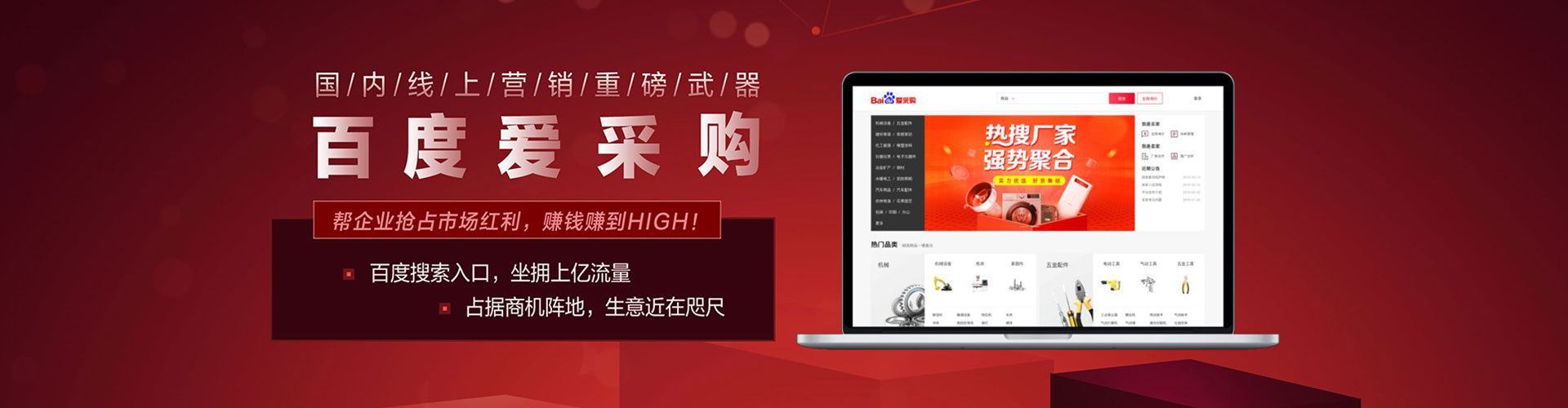 定兴信息流投放