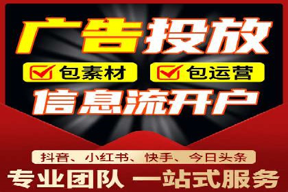 信息流广告效果提升案例分析