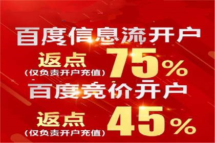 某教育机构通过充值返点吸引用户的策略