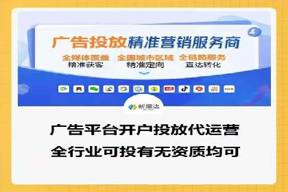 sem账户托管案例：提升广告效果的神器